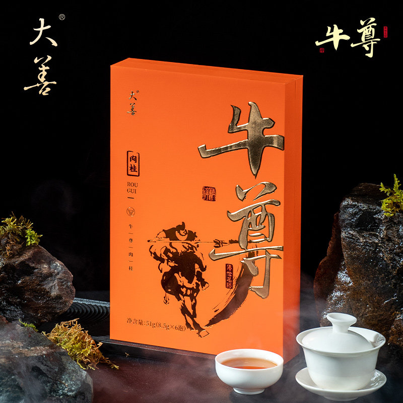[New listing]great goods Rock Cinnamon Dahongpao Tea Wuyi core Area Gift box packagingin the Tea , Oolong (New) , Big Red  category - from Buy2taobao.com to provide professional Taobao agent buy service