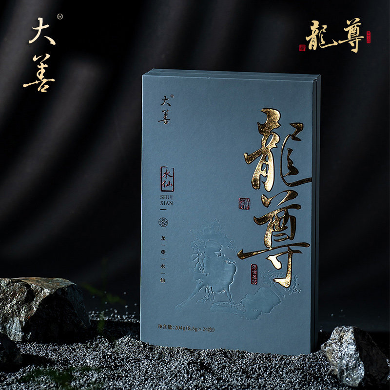 [New listing]great goods Rock Dragon statue Wuyi orchid Perfume Son'am Gift box packaging 204gin the Tea , Oolong (New) , Big Red  category - from Buy2taobao.com to provide professional Taobao agent buy service