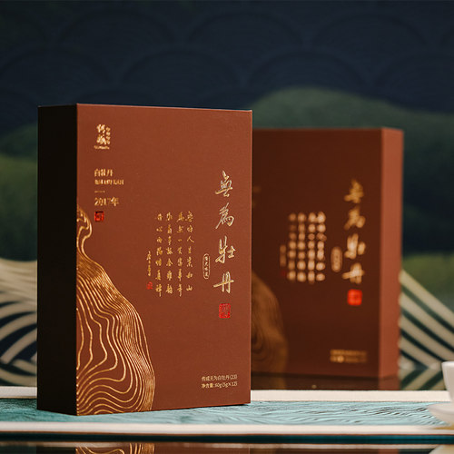 传成老树白茶白牡丹散茶