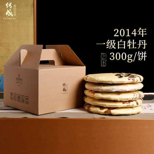 传成老树白茶福鼎白茶一级白牡丹
