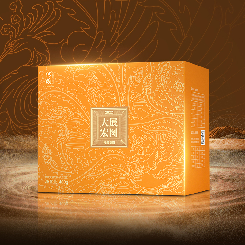 福鼎白茶2022年特级贡眉礼盒装