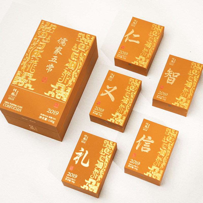 福鼎白茶2019年寿眉传成老树白茶儒家五常（25）茶球枣香茶叶150g