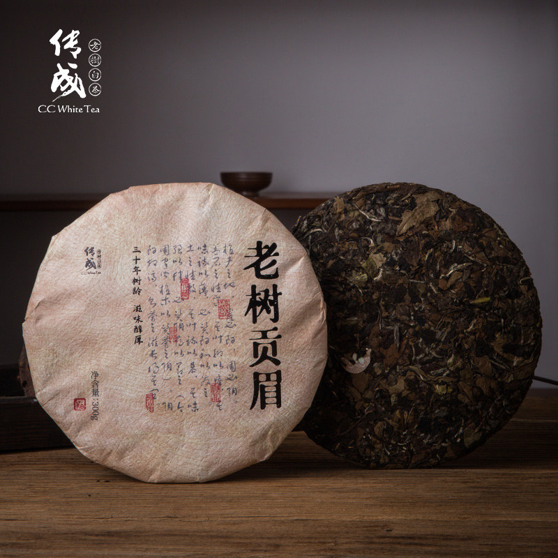 福鼎白茶传成老树白茶十年老贡眉2016年贡眉老白茶茶饼茶叶300g