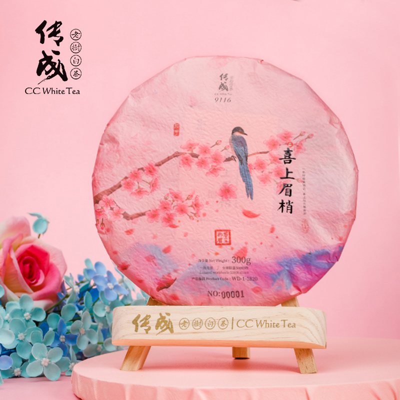 传成老树喜上眉梢一级福鼎白茶饼