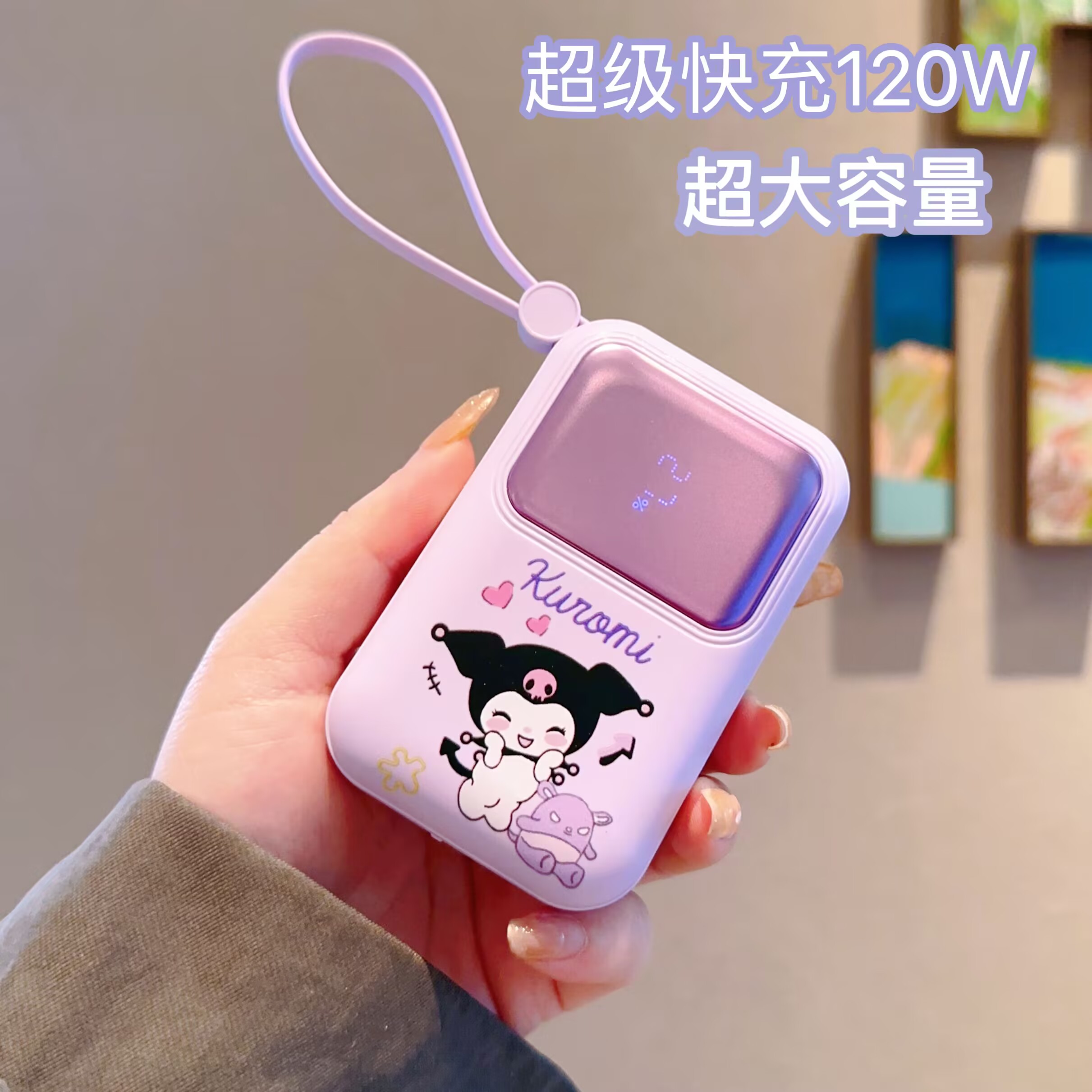 可爱充电宝超级快充120W自带线20000毫安小巧便携超萌20000毫安超大容量适用苹果华为vivo手机官方旗舰店正品
