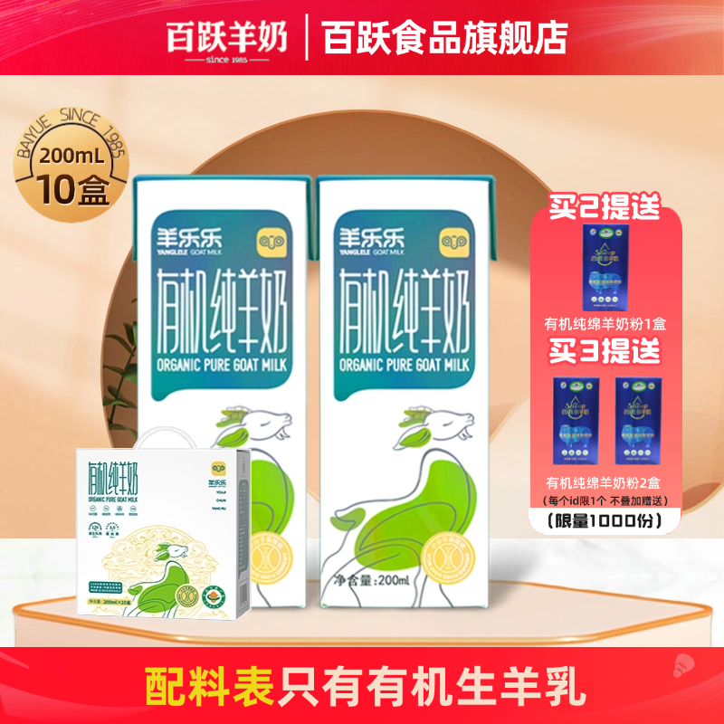 日期新鲜 双有机认证 出口新加坡