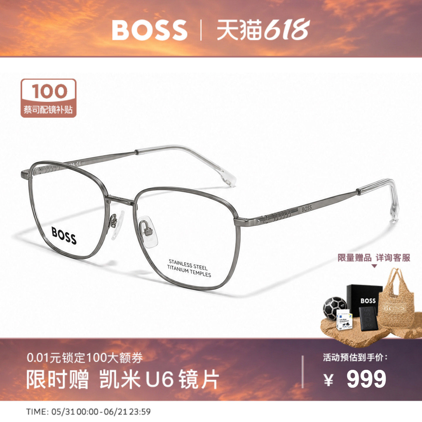 HUGO BOSS眼镜框男士商务休闲钛金属方框近视眼镜架可配镜片 1415