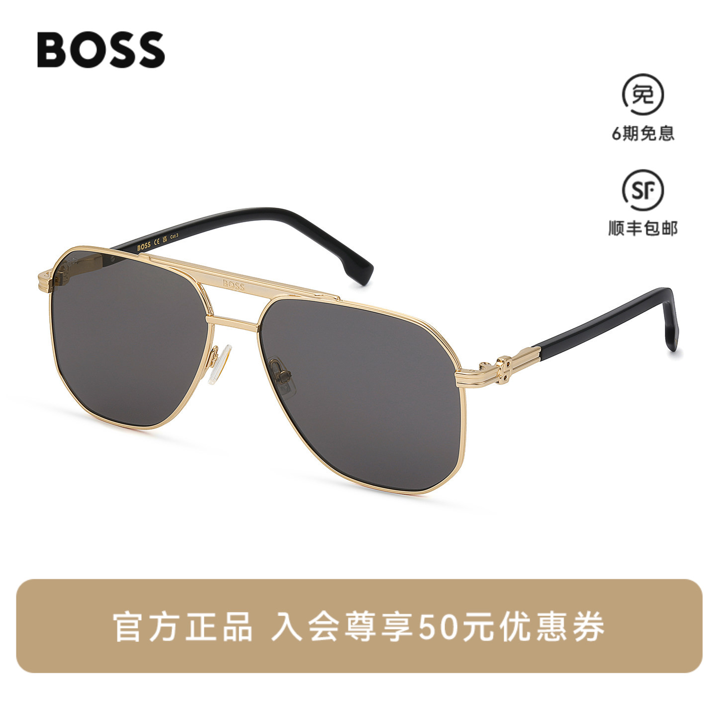 HUGO BOSS太阳镜男潮个性飞行员式复古双梁遮阳墨镜防紫外线 1743