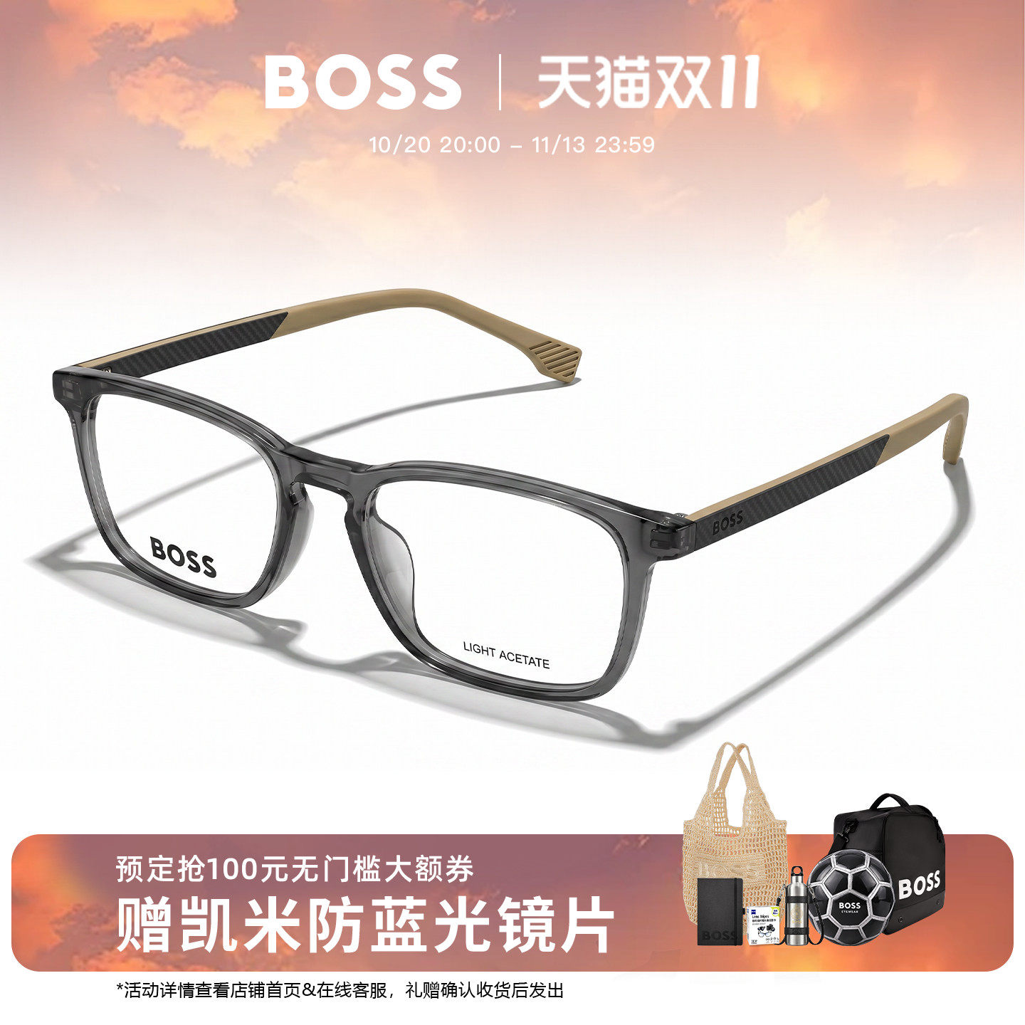 HUGO BOSS雨果博斯眼镜框碳纤维商务近视镜架 1716