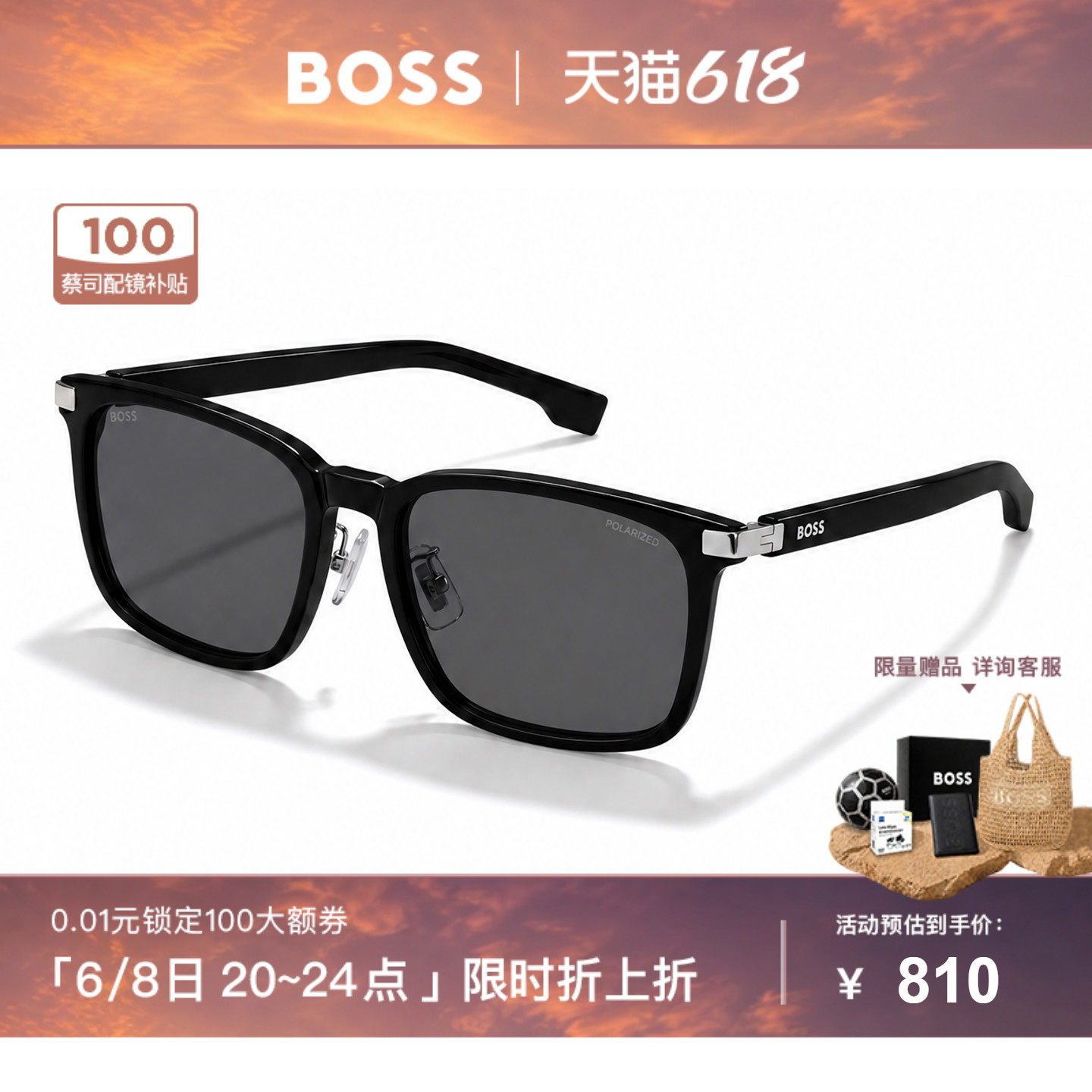 HUGO BOSS雨果博斯墨镜男方框板材驾驶专用偏光防晒太阳眼镜 1406