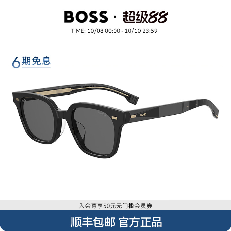 HUGO BOSS雨果博斯方形板材太阳眼镜墨镜防晒开车驾驶用眼镜1687