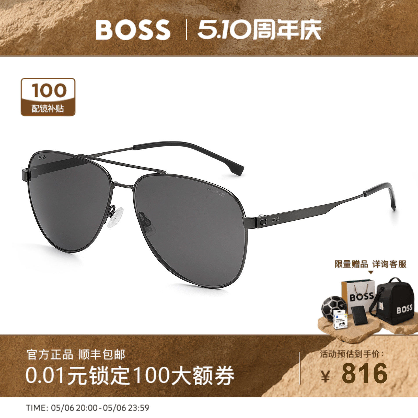HUGO BOSS偏光太阳镜男士双梁飞行员款潮流时尚驾驶墨镜男款 1641