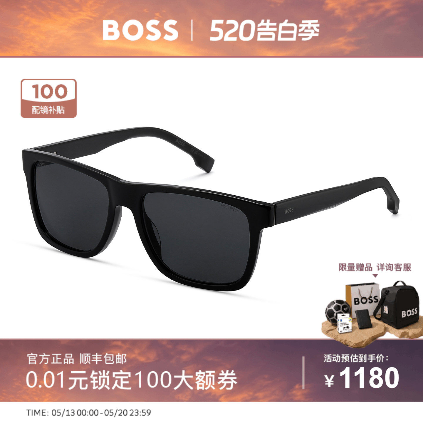 HUGO BOSS雨果博斯太阳眼镜男士方形框偏光墨镜 1759