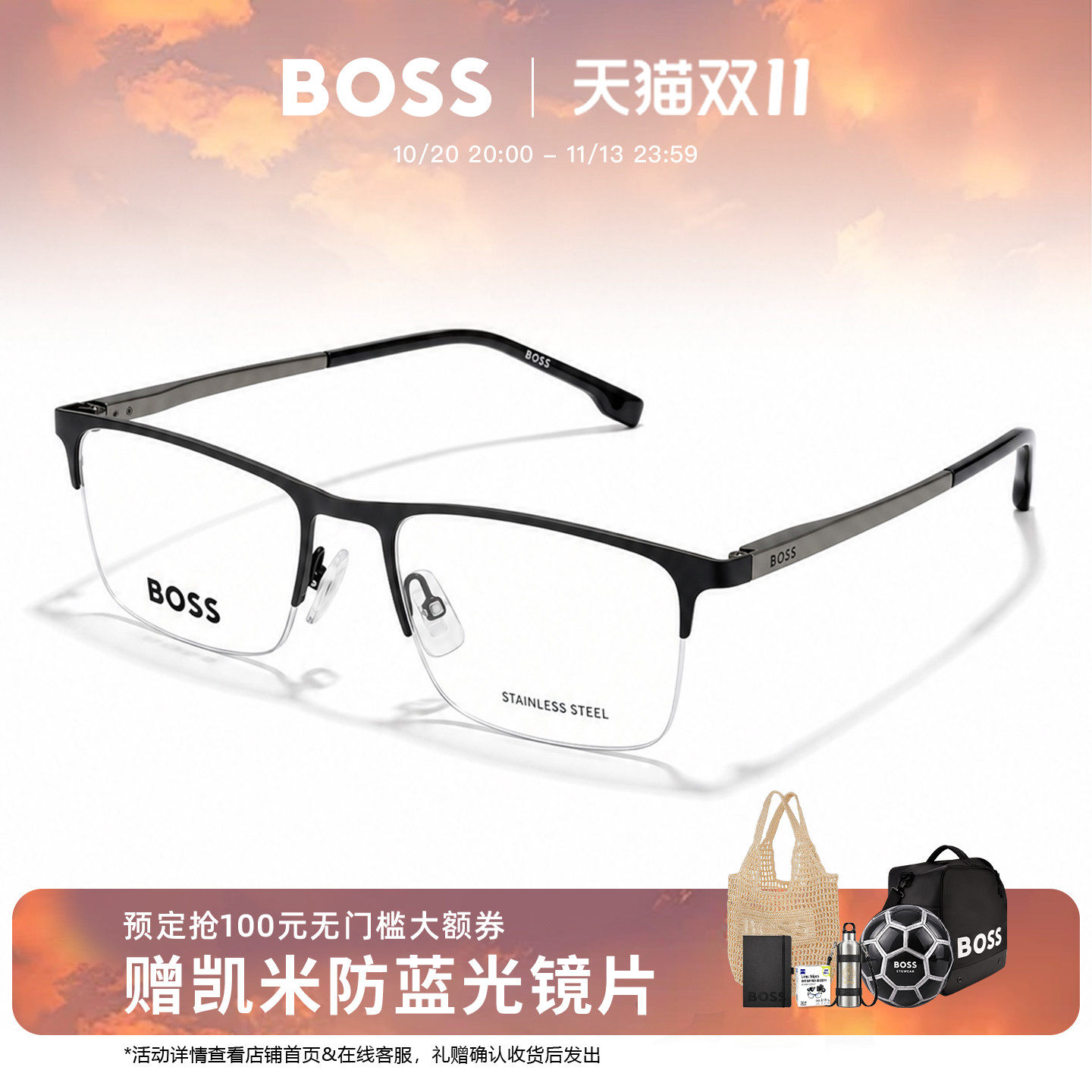 HUGO BOSS眼镜框斯文商务半框超轻金属近视眼镜架男可配度数 1187