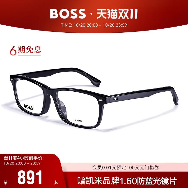 hugoboss男女通用板材全框