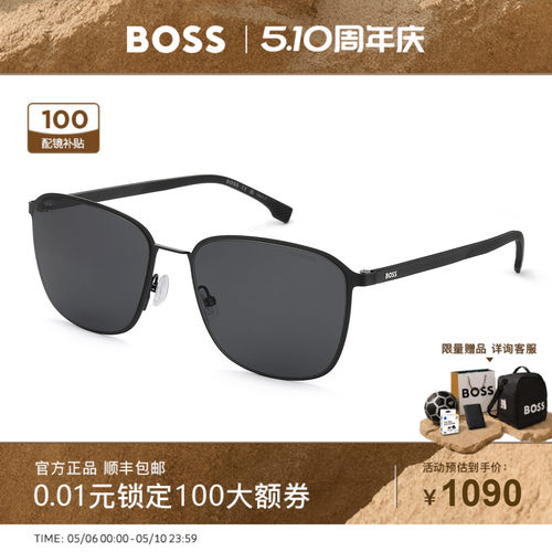 HUGO BOSS雨果博斯碳纤维太阳镜方框墨镜防晒男开车驾驶专用 1691