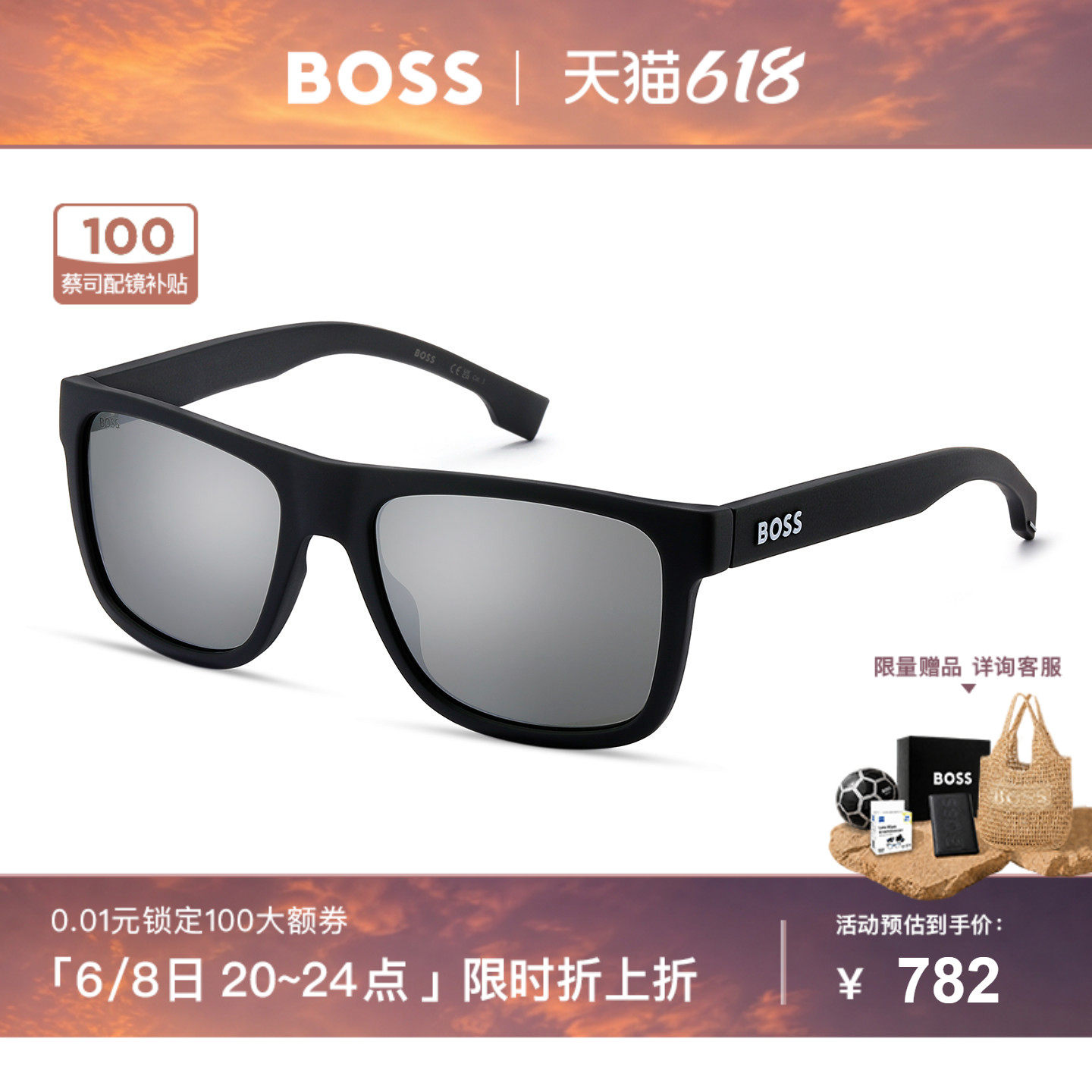 HUGO BOSS雨果博斯墨镜男士开车驾驶运动防晒太阳眼镜 1647