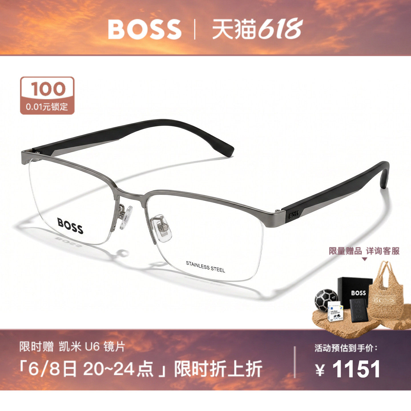 HUGO BOSS雨果博斯眼镜框橡胶材质男士商务悬框配近视眼镜架 1543
