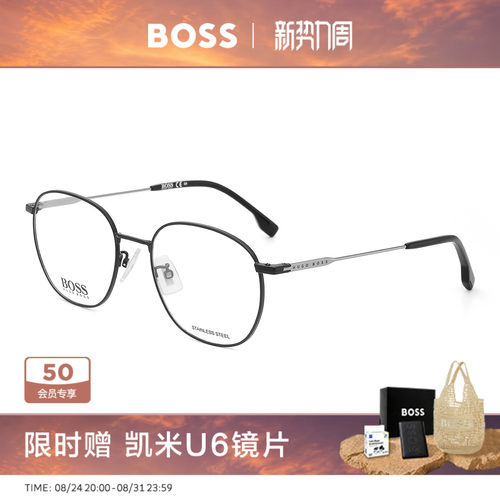 HUGOBOSS复古圆框眼镜架