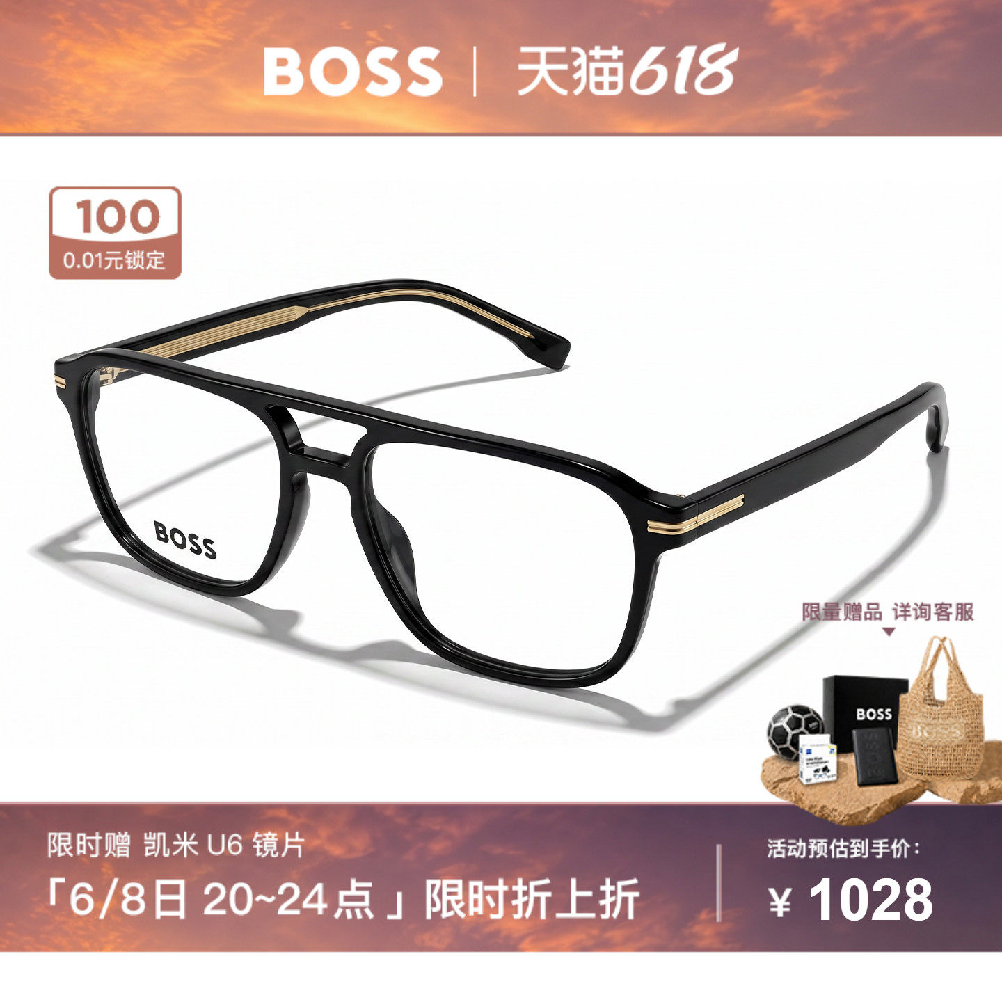 HUGO BOSS雨果博斯飞行员眼镜框大脸男士复古双梁近视眼镜架 1600