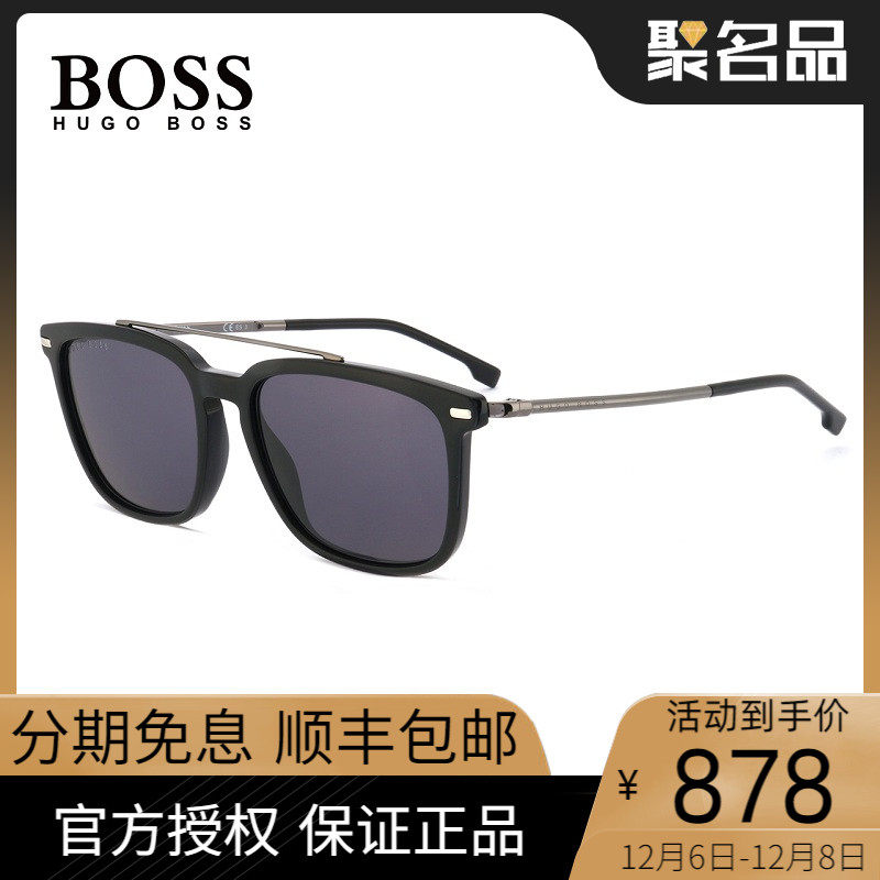 HUGO BOSS man Sunglasses comfortable Pilot classic Sunglasses Double beam ultraviolet-proof 0930in the  ZIPPO/Swiss Army Knife/Glasses , Sunglasses  category - from Buy2taobao.com to provide professional Taobao agent buy service