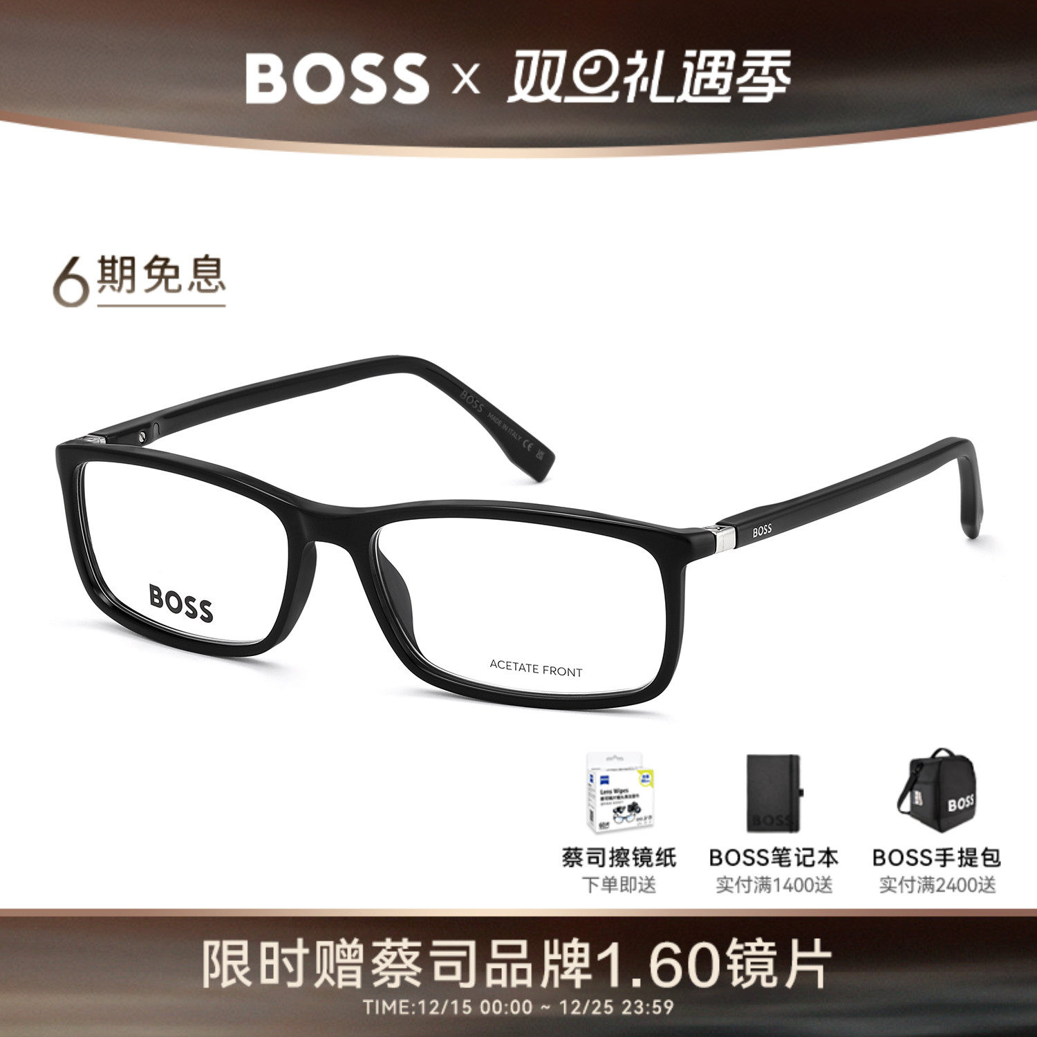 HUGO BOSS眼镜男士通勤窄框板材近视眼镜架可配高度近视镜片 0680