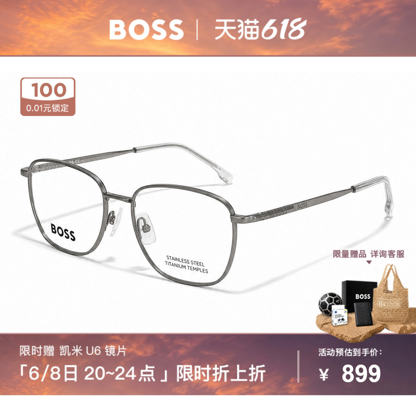 HUGO BOSS眼镜框男士商务休闲钛金属方框近视眼镜架可配镜片 1415