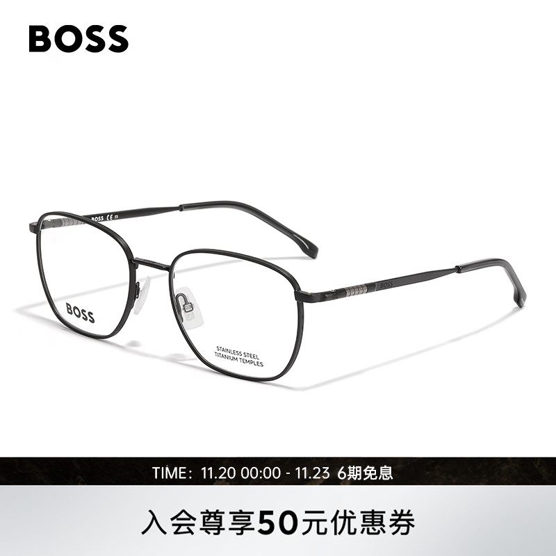 HUGO BOSS眼镜框男士商务休闲钛金属方框近视眼镜架可配镜片 1415