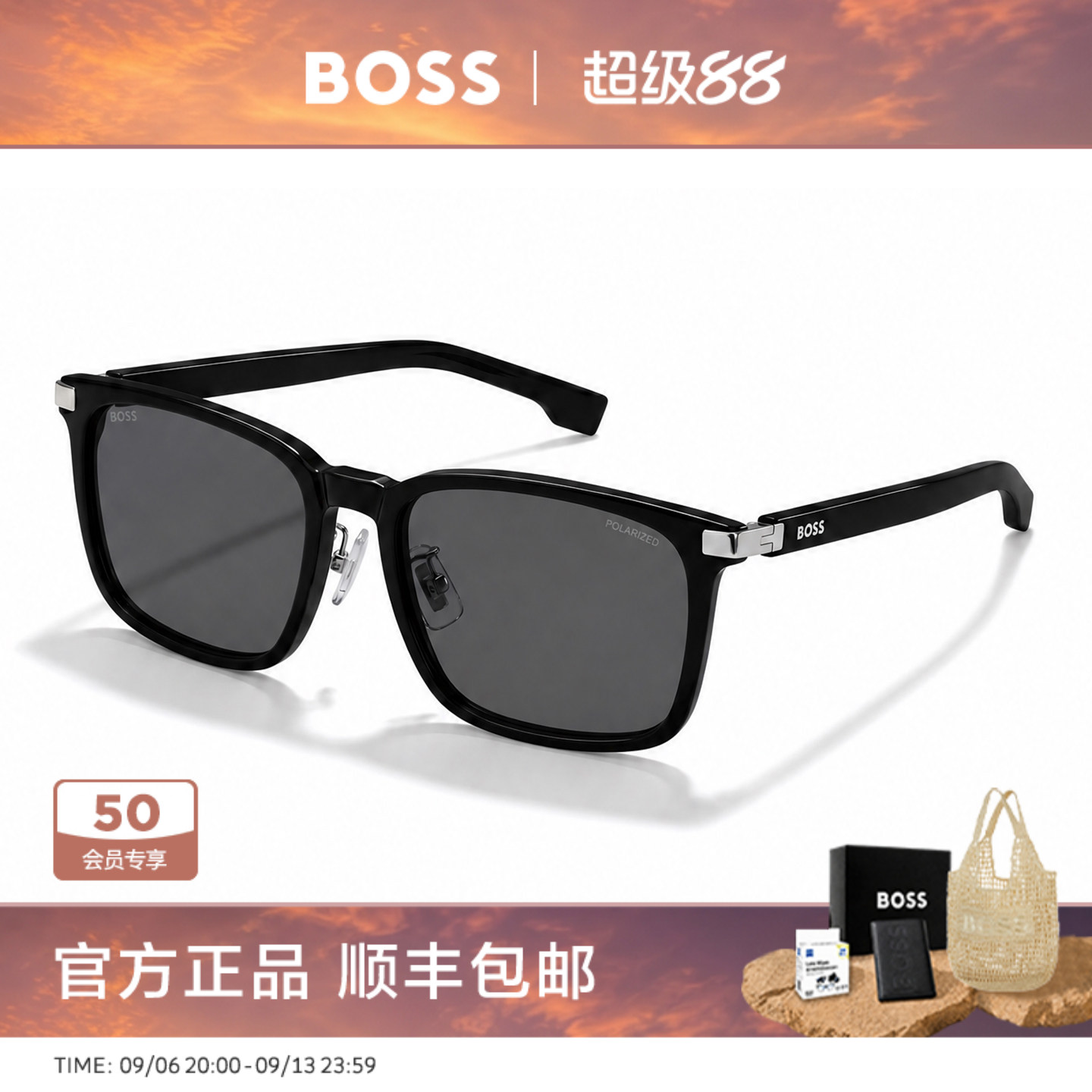 HUGO BOSS雨果博斯墨镜男方框板材驾驶专用偏光防晒太阳眼镜 1406