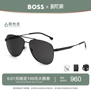 HUGO BOSS偏光太阳镜男士双梁飞行员款潮流时尚驾驶墨镜男款 1641