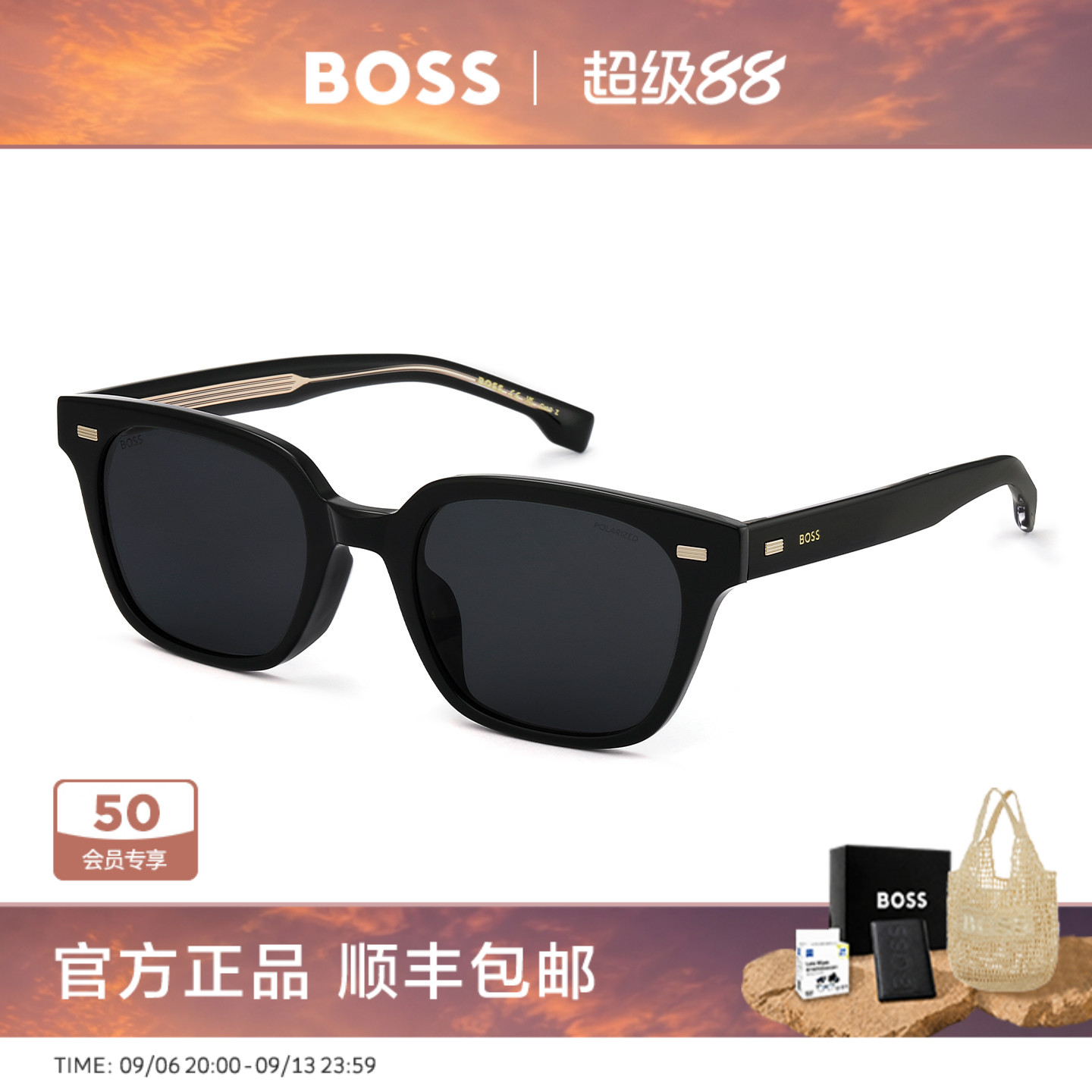 HUGO BOSS雨果博斯方形板材太阳眼镜墨镜防晒开车驾驶用眼镜1687