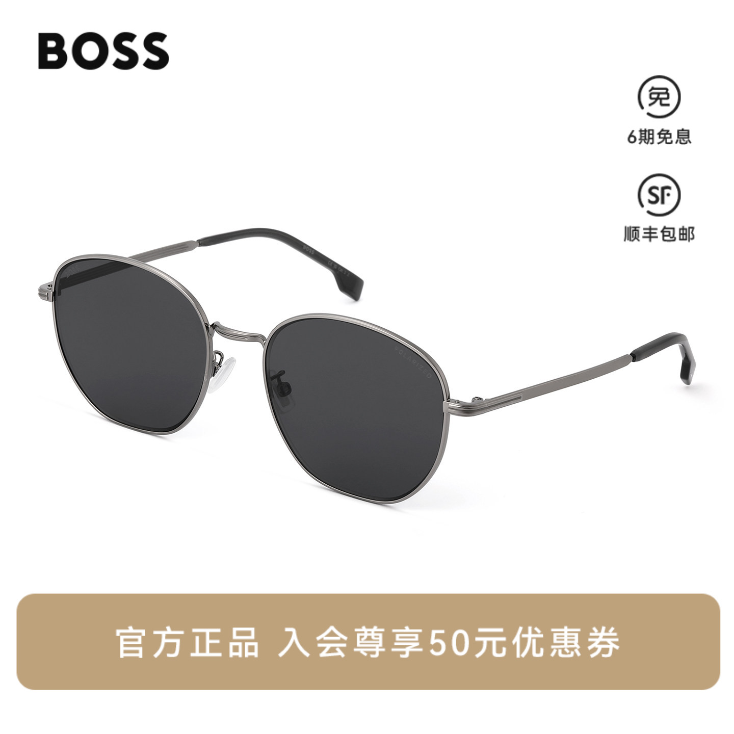 HUGO BOSS雨果博斯墨镜太阳镜金属圆形眼镜复古偏光男女款 1671