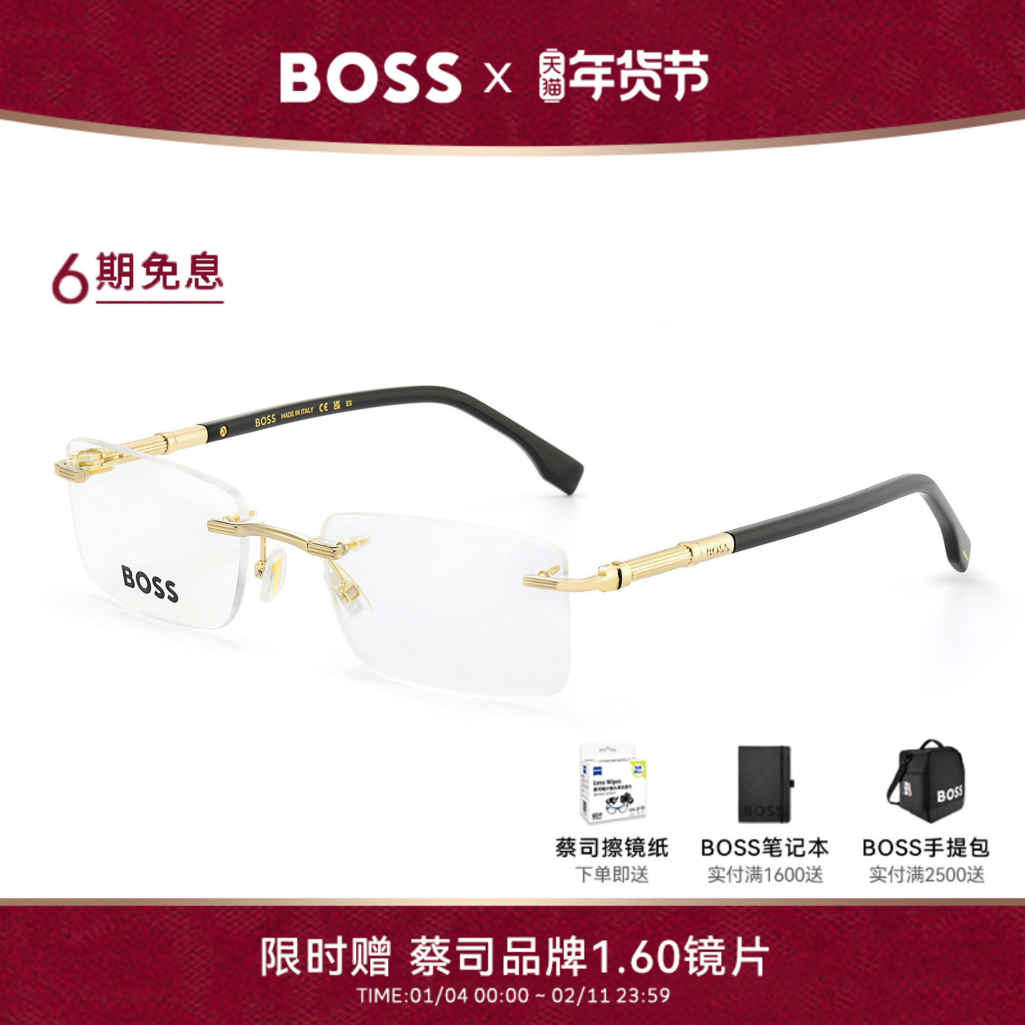 HUGO BOSS眼镜框男士商务无框徽标镜架可配近视度数送镜片 1551,ZIPPO/瑞士军刀/眼镜,眼镜架,淘宝优惠券,粉丝福利购,淘宝优惠卷