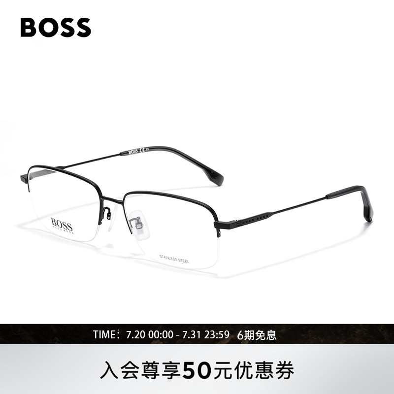 男士商务眼镜框HUGOBOSS可配度数