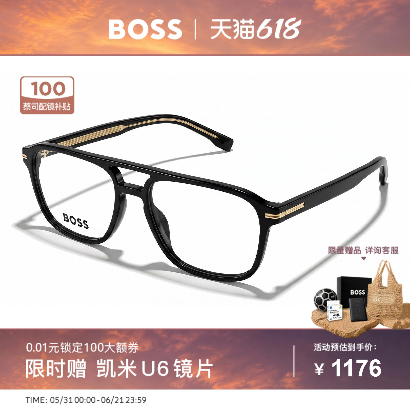 HUGO BOSS雨果博斯飞行员眼镜框大脸男士复古双梁近视眼镜架 1600