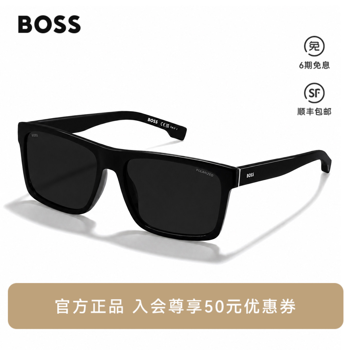 HUGO BOSS偏光墨镜男款方框板材眼镜防晒黑超太阳镜经典百搭 1760