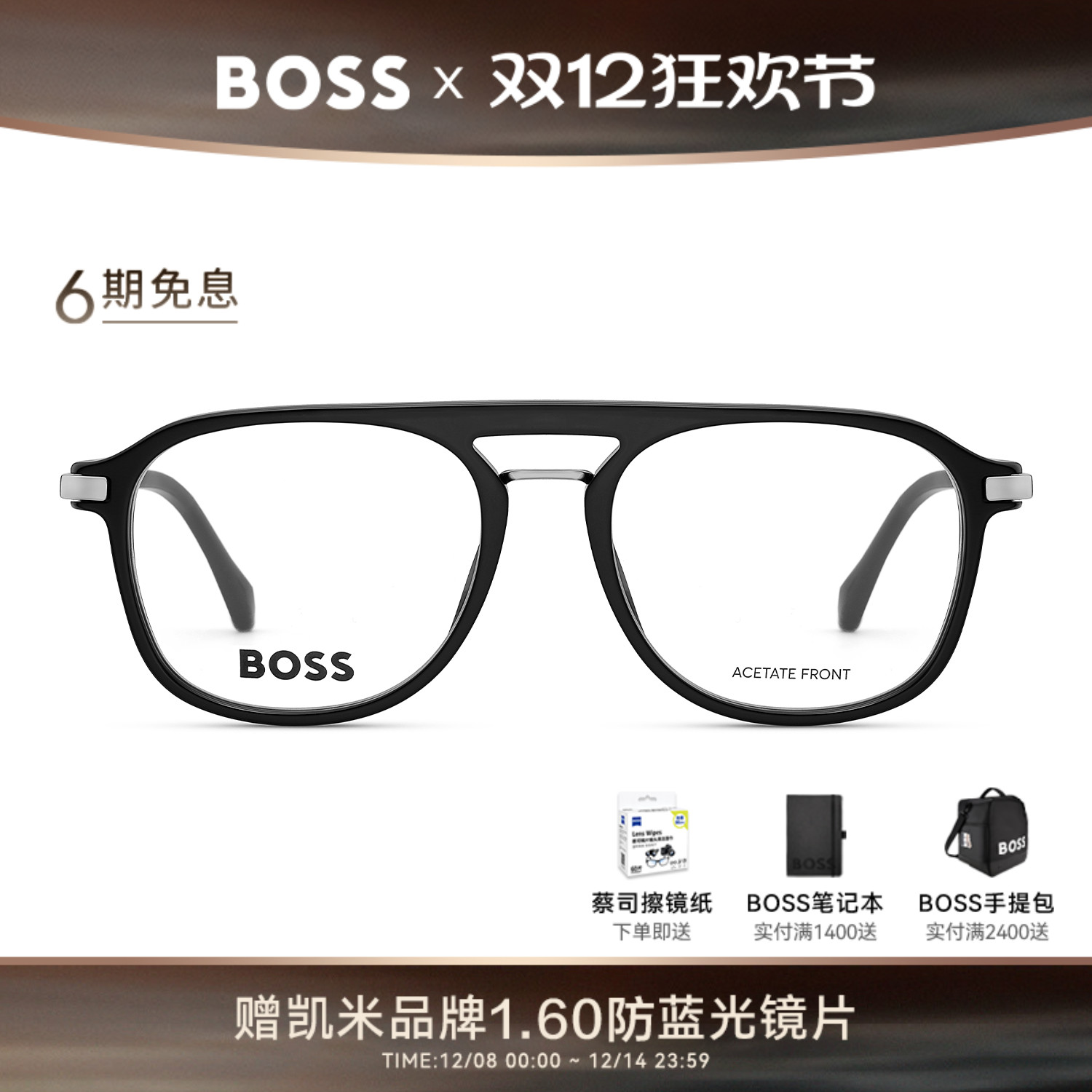 HUGO BOSS雨果博斯飞行员眼镜框大脸男士复古双梁近视眼镜架 1092