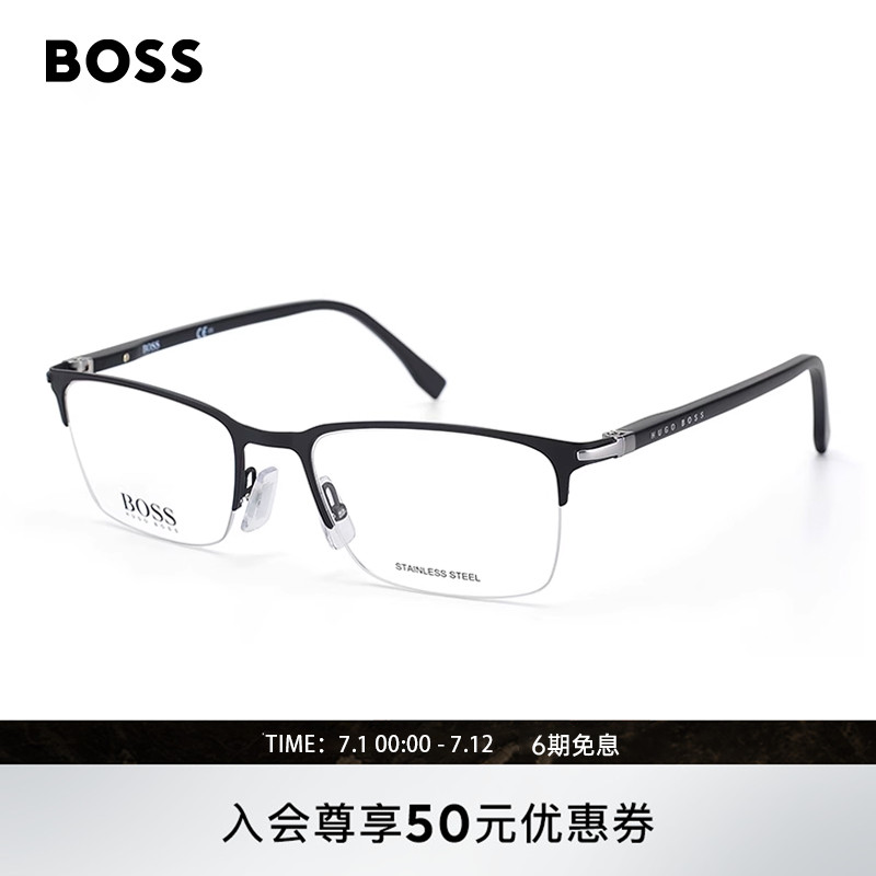 吴尊同款HUGOBOSS商务半框眼镜架