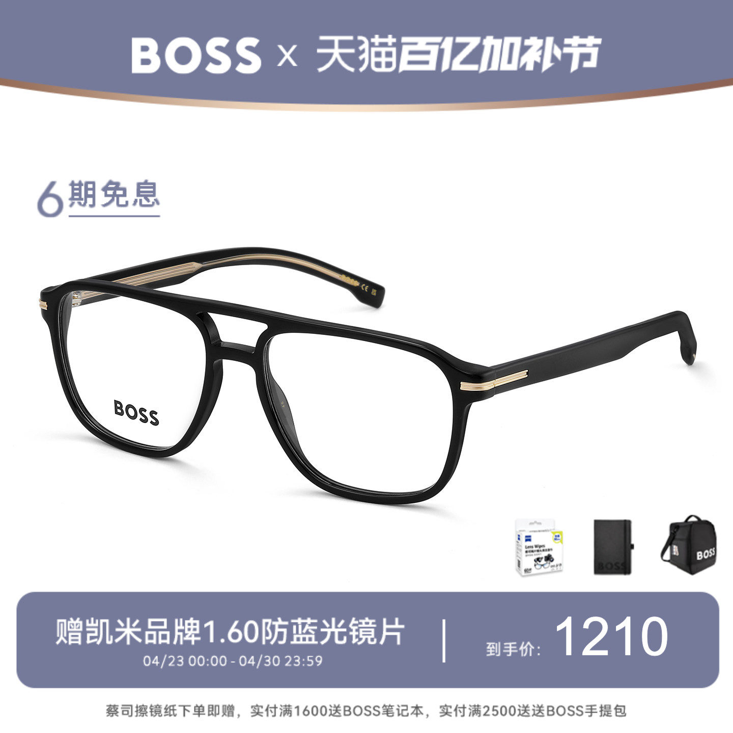 HUGO BOSS雨果博斯飞行员眼镜框大脸男士复古双梁近视眼镜架 1600
