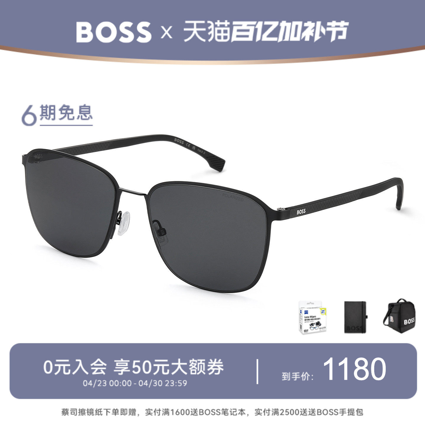 HUGO BOSS雨果博斯碳纤维太阳镜方框墨镜防晒男开车驾驶专用 1691