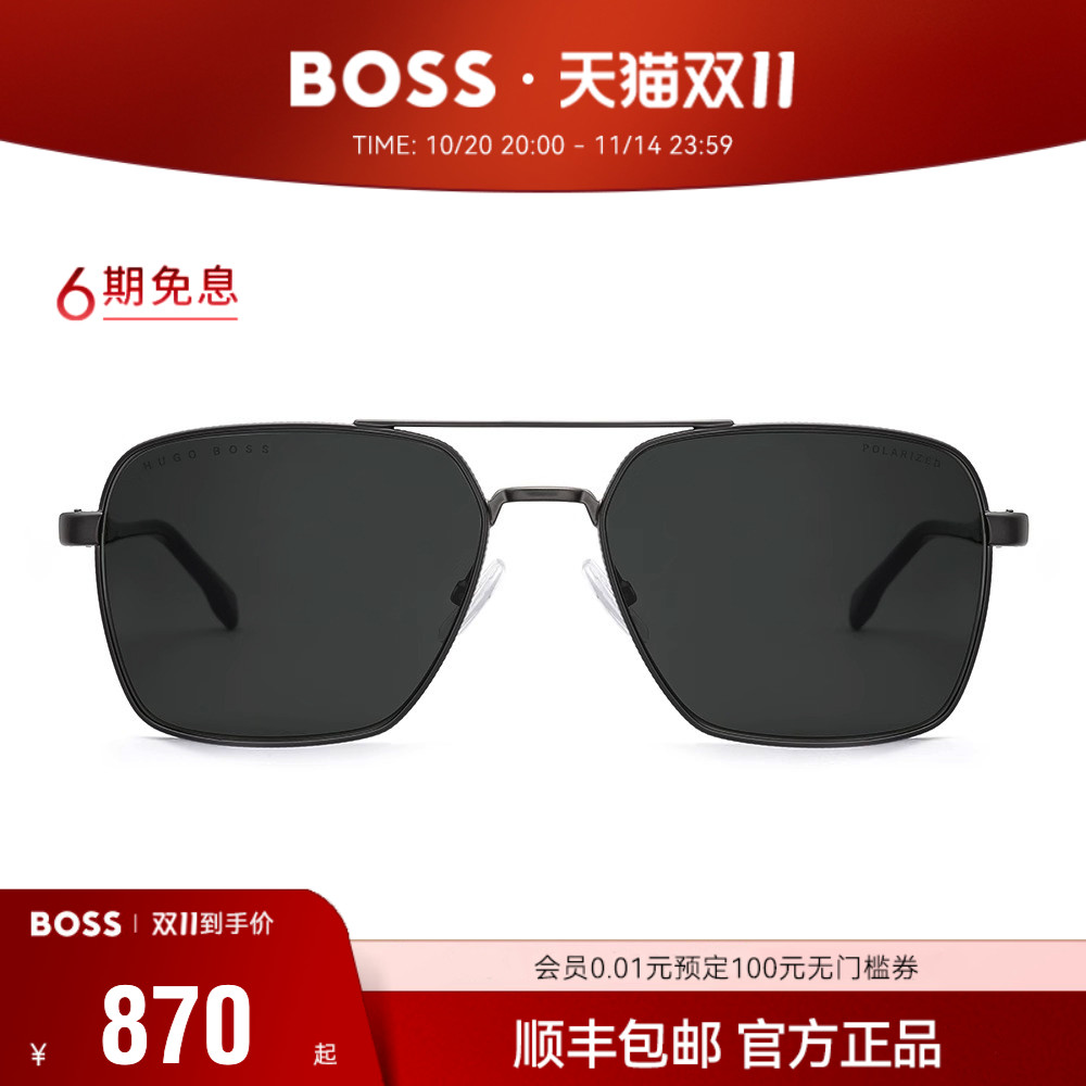 HUGO BOSS雨果博斯偏光太阳镜男款双梁开车专用驾驶防晒墨镜 1045