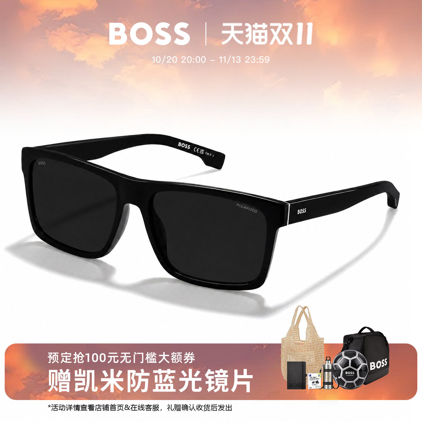 HUGO BOSS偏光墨镜男款方框板材眼镜防晒黑超太阳镜经典百搭 1760