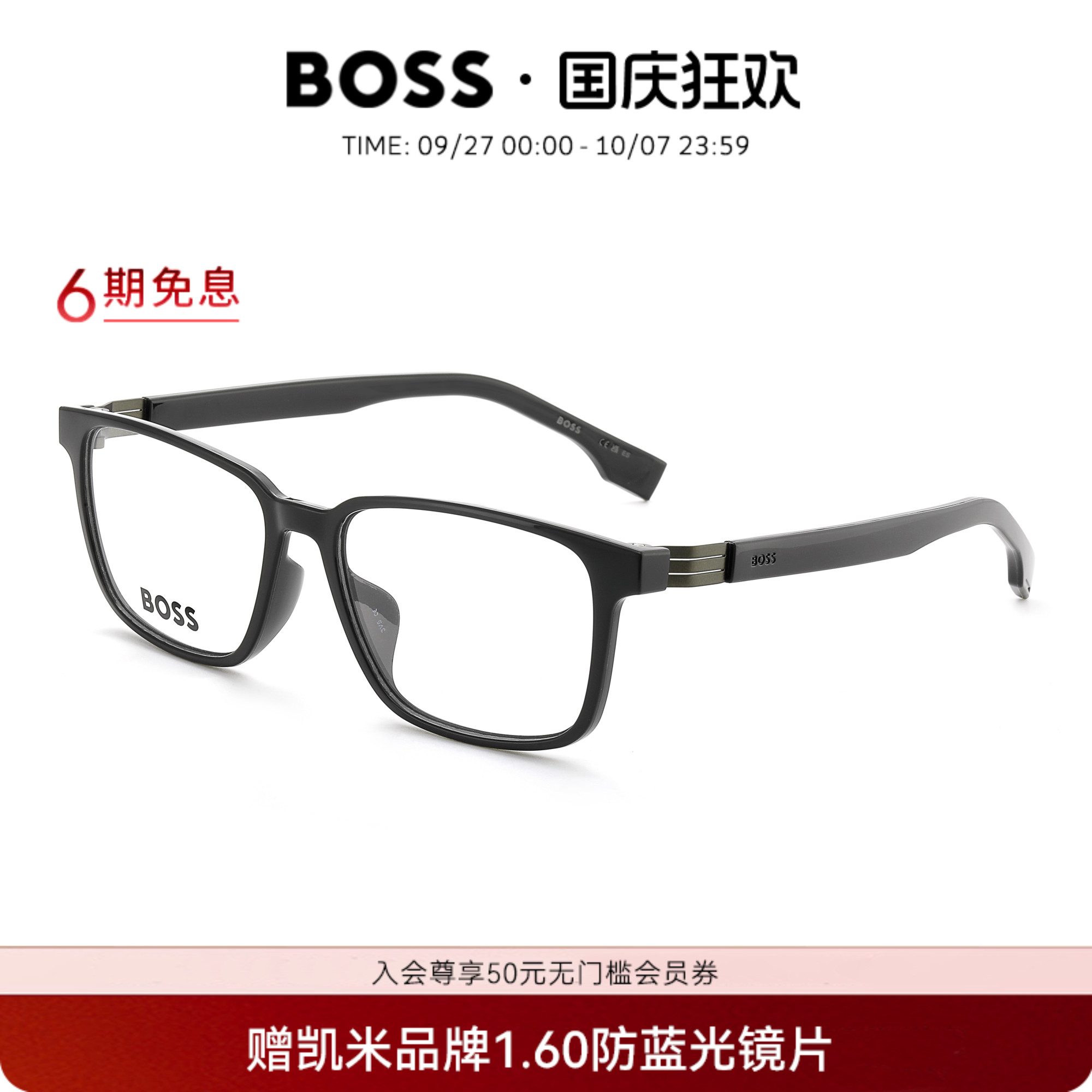 HUGO BOSS眼镜男士通勤方框尼龙近视眼镜架可配近视1618