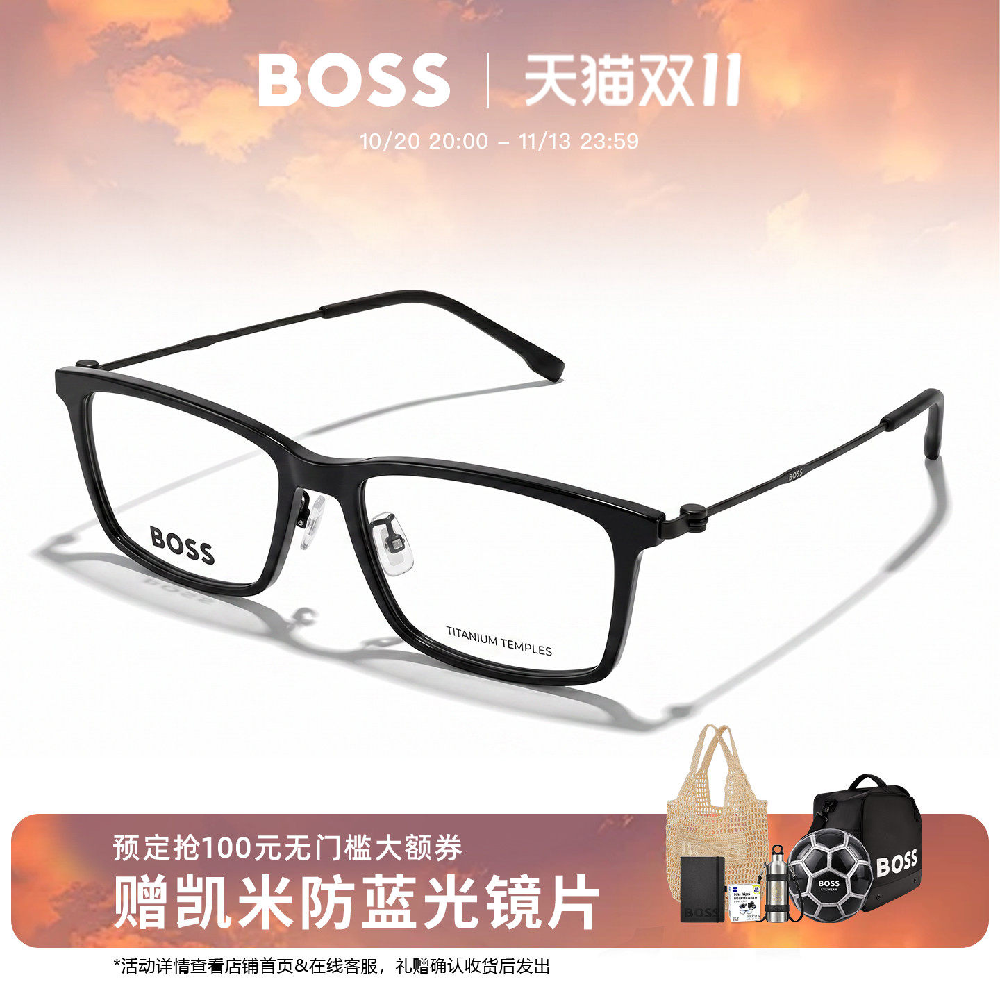HUGO BOSS近视眼镜轻质方框钛合金眼镜架男商务可配度数镜片 1621