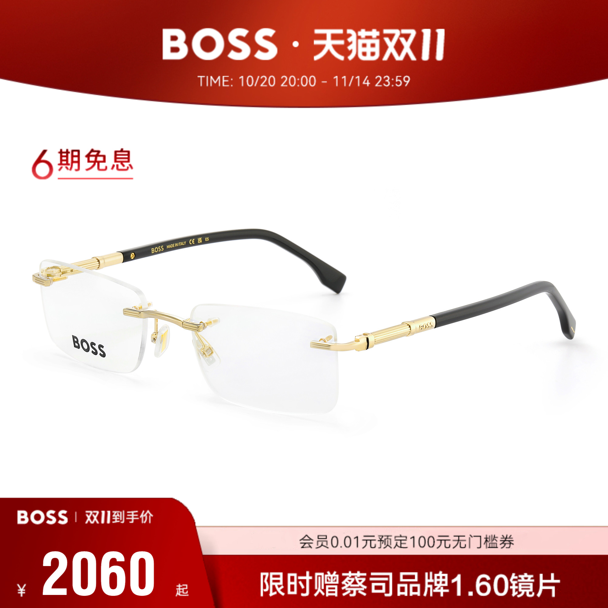 HUGO BOSS眼镜框男士商务无框徽标镜架可配近视度数送镜片 1551