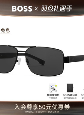 HUGO BOSS雨果博斯墨镜男士经典偏光驾驶专用防晒太阳眼镜 1761