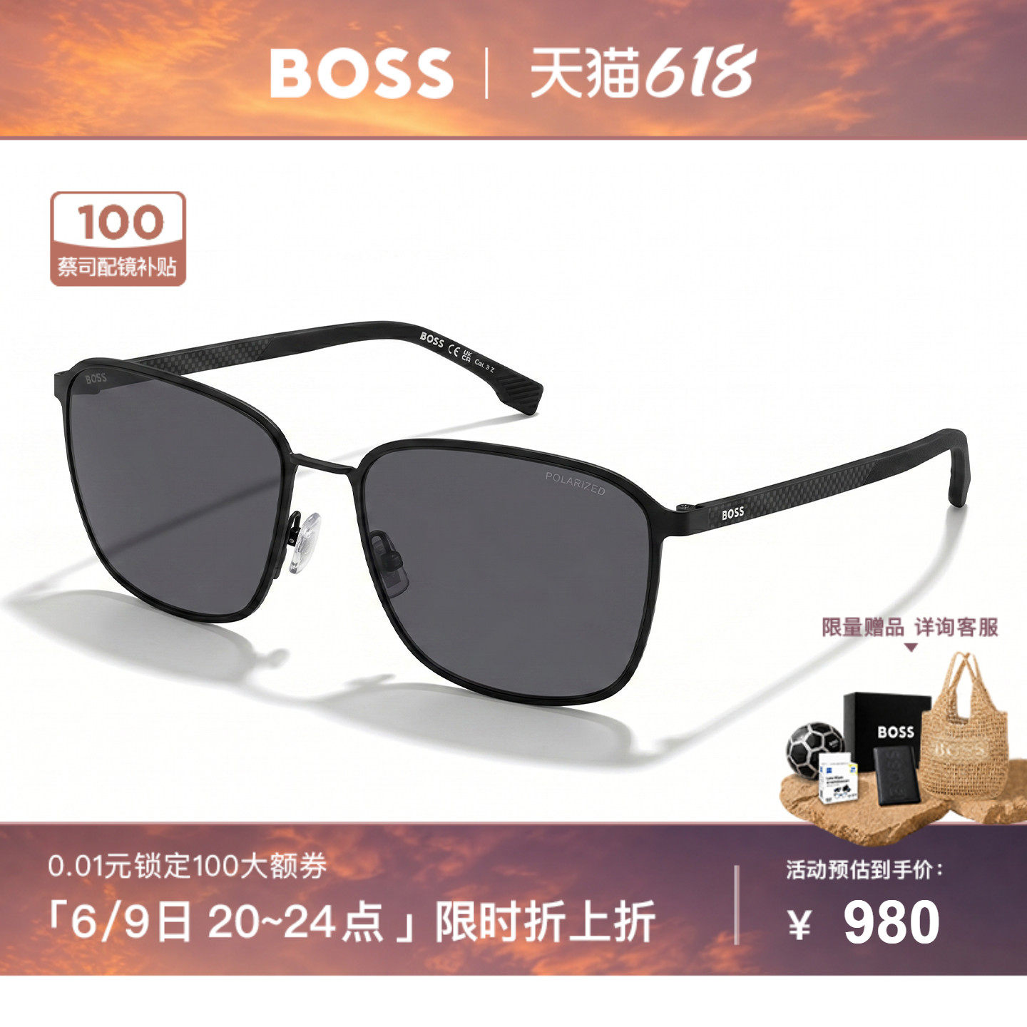 HUGO BOSS雨果博斯碳纤维太阳镜方框墨镜防晒男开车驾驶专用 1691