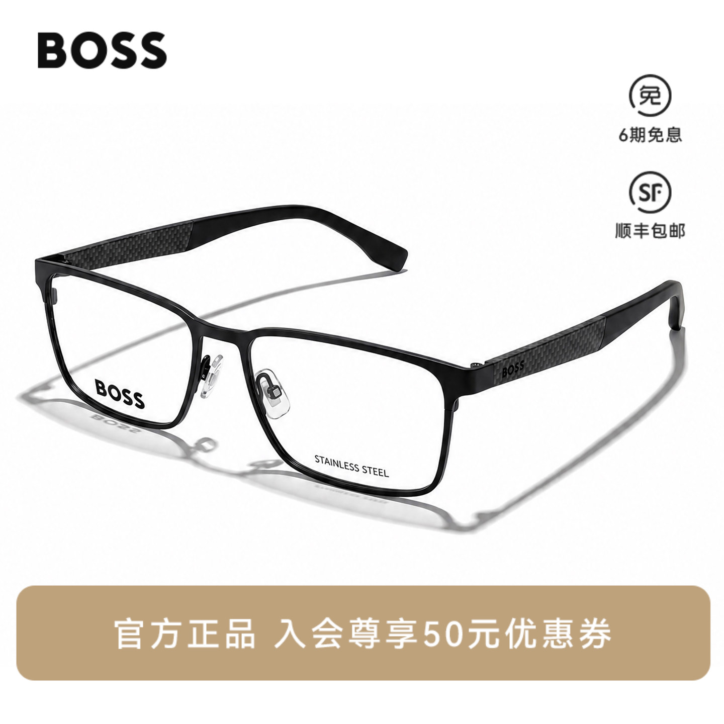 HUGO BOSS雨果博斯眼镜框碳纤维男士商务近视眼镜架 1488