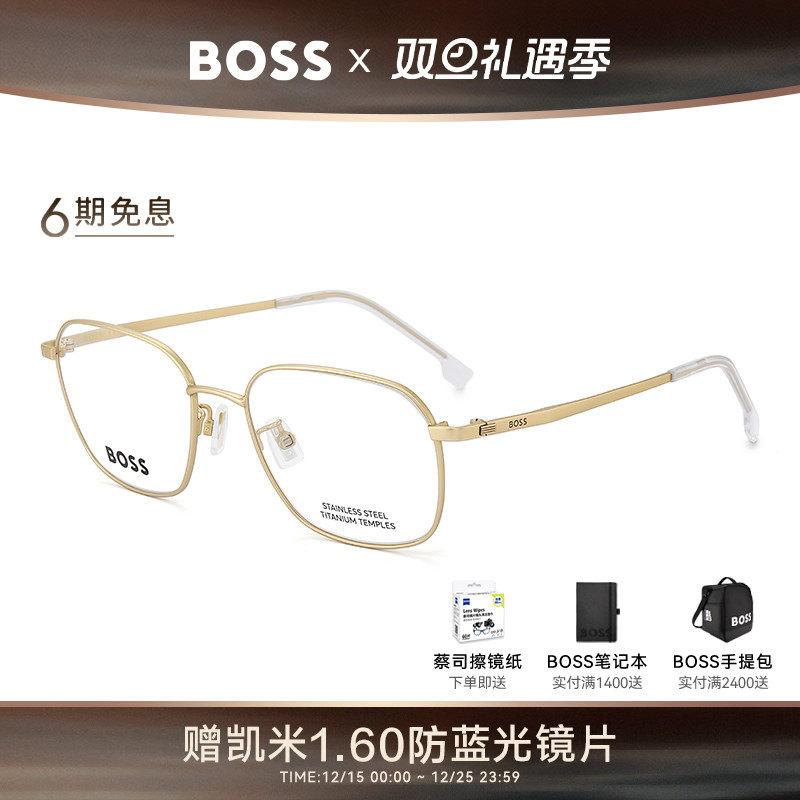 HUGO BOSS雨果博斯眼镜商务方框近视眼镜男款可配度数 1674