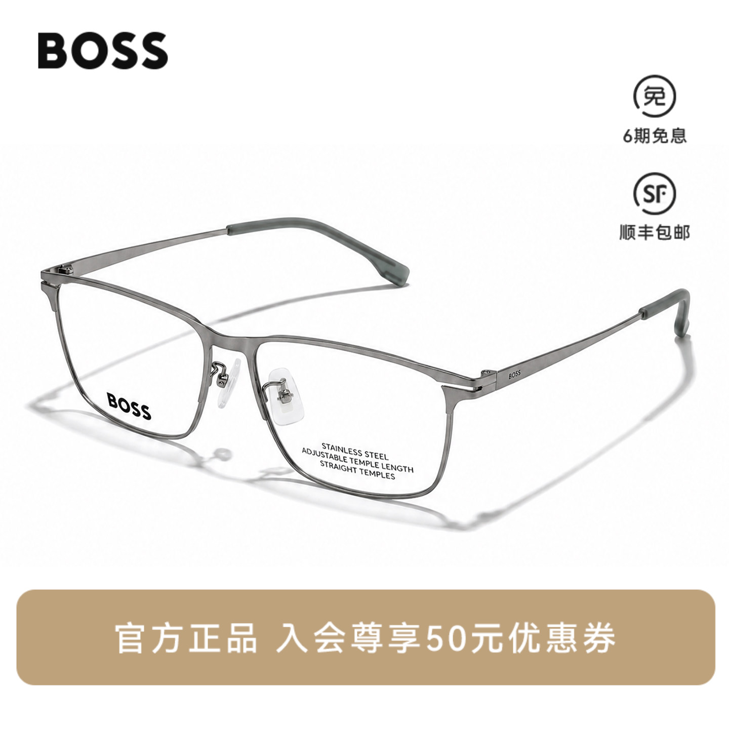 HUGO BOSS眼镜框简约金属商务男士眼镜框可配近视眼镜架 1467